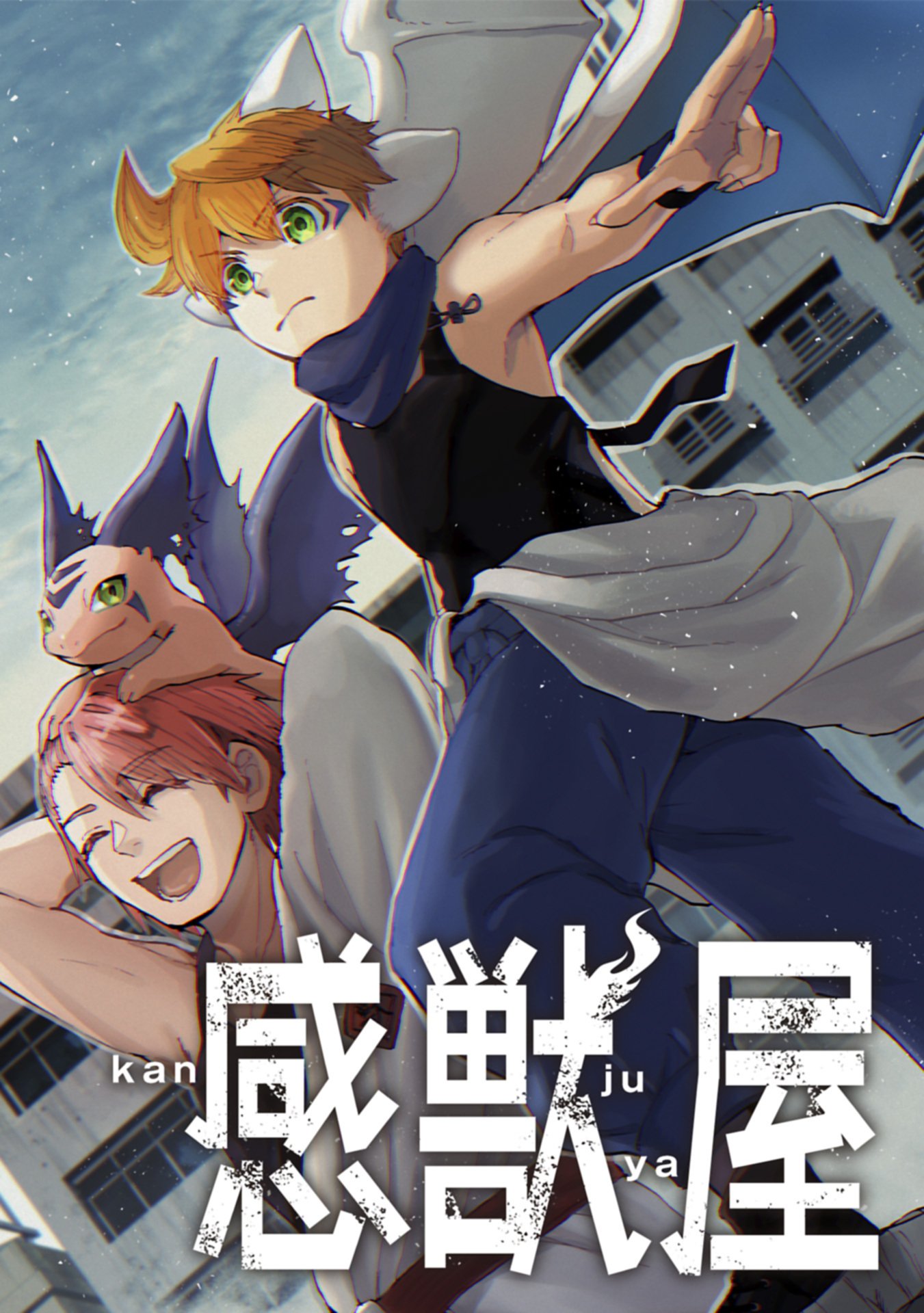 KANJUYA Chap 0 - Pic 5