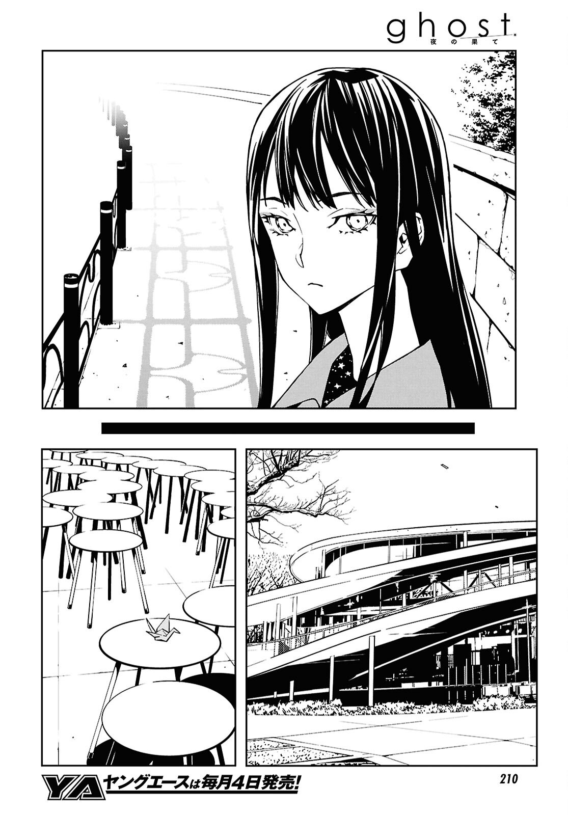 GHOST Chap 4 - Pic 10