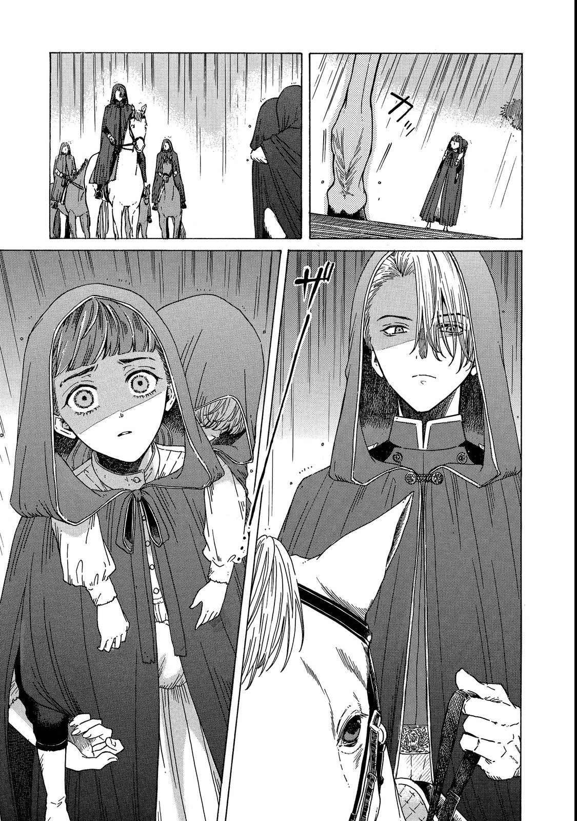 IMOUTO YO, SONO KOUSHAKU-KA REISOKU WA KANCHOU DESU Chap 1 - Pic 37