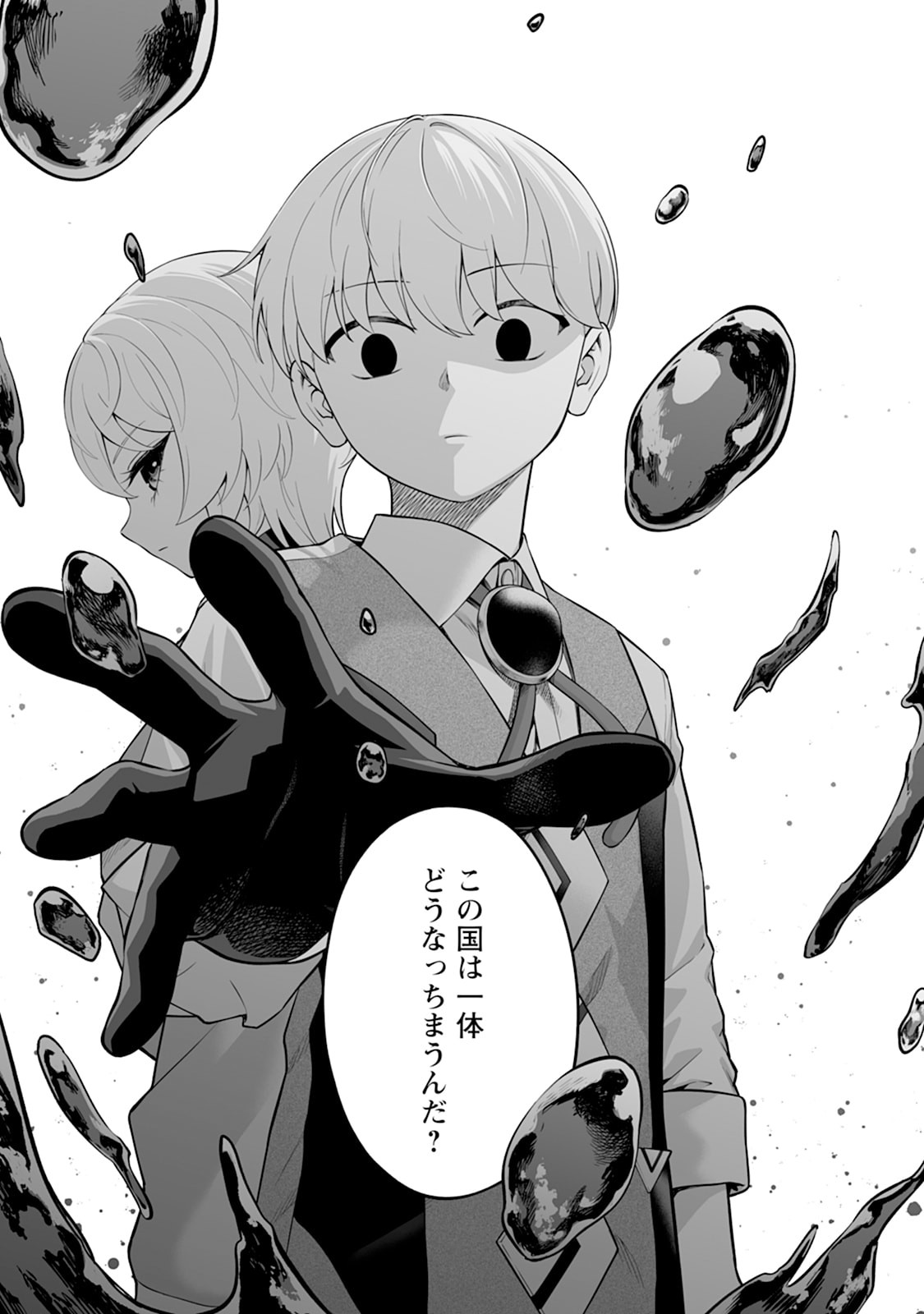 KYOU SENSHINA MOB, MUJIKAKU NI HONPEN WO HAKAI SURU (MANGA) Chap 30 - Pic 39