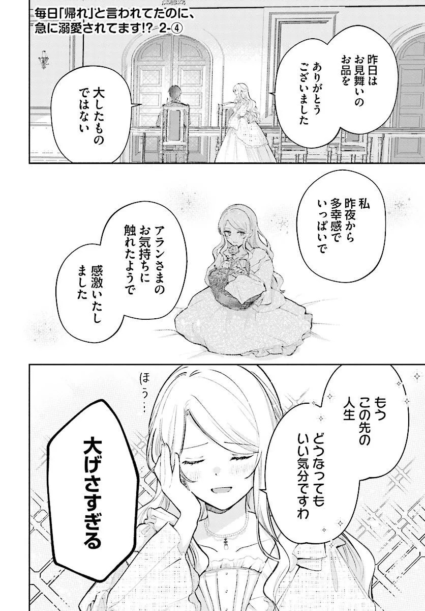 MAINICHI 