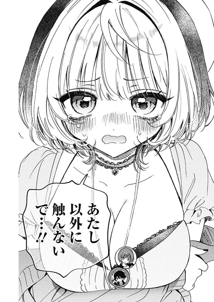NOA-SENPAI WA TOMODACHI. Chap 137 - Pic 11