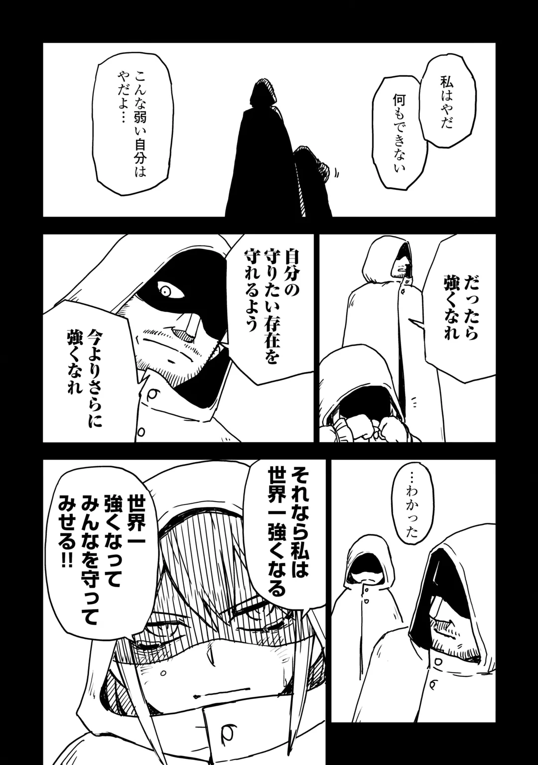 ISEKAI TENSEI SOUDOUKI - RAW Chap 111 - Pic 20