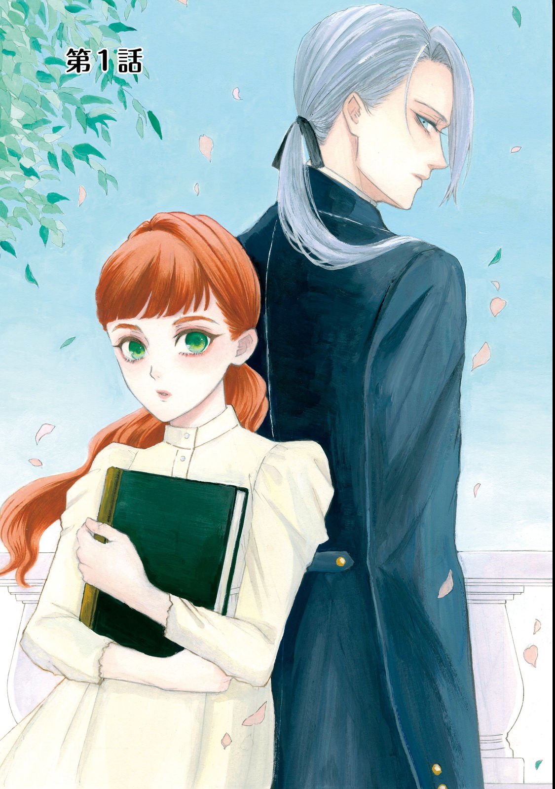IMOUTO YO, SONO KOUSHAKU-KA REISOKU WA KANCHOU DESU Chap 1 - Pic 3
