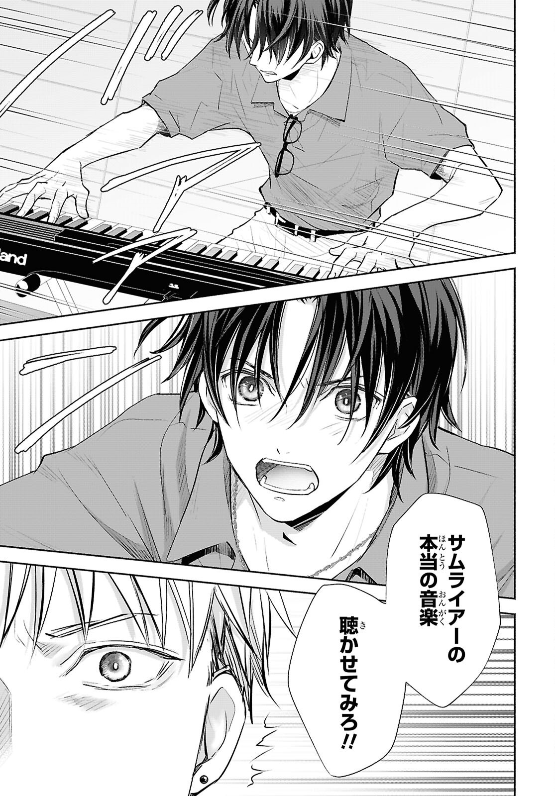 KYOUKAI NO MELODY Chap 14 - Pic 7