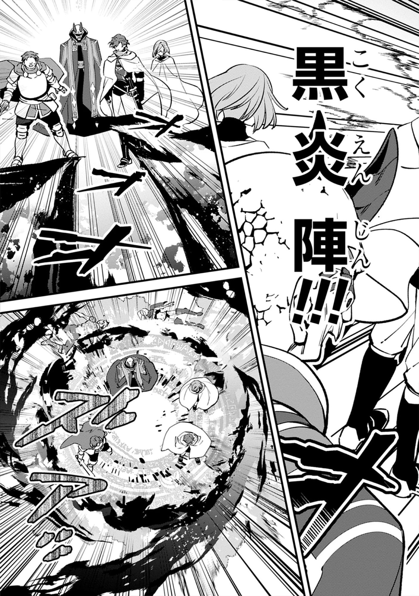 Noroware Ryourinin wa Meikyuu de Mofumimi Shoujo-tachi wo Sodateimasu Chap 13.1 - Pic 11
