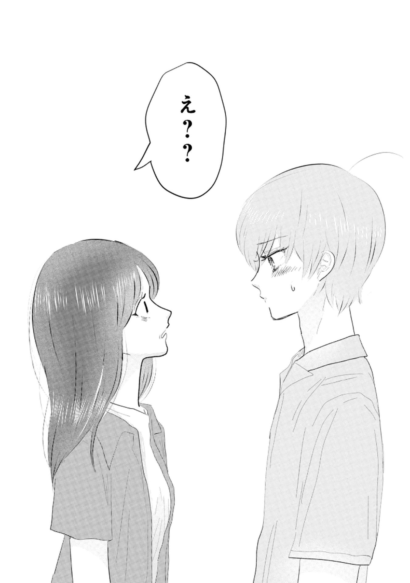 MASTIMA GIRL COMPLEX Chap 6 - Pic 27