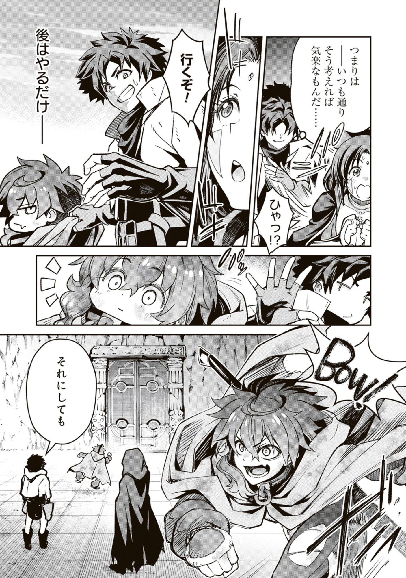 Blade & Bastard: Warm Ash, Dusky Dungeon (Manga) Chap 47 - Pic 19