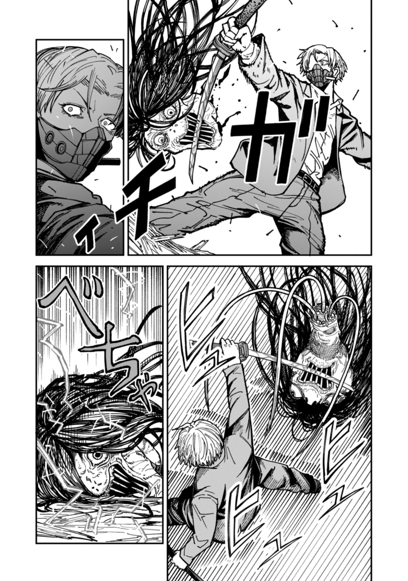 KAGUYA Chap 3.1 - Pic 8
