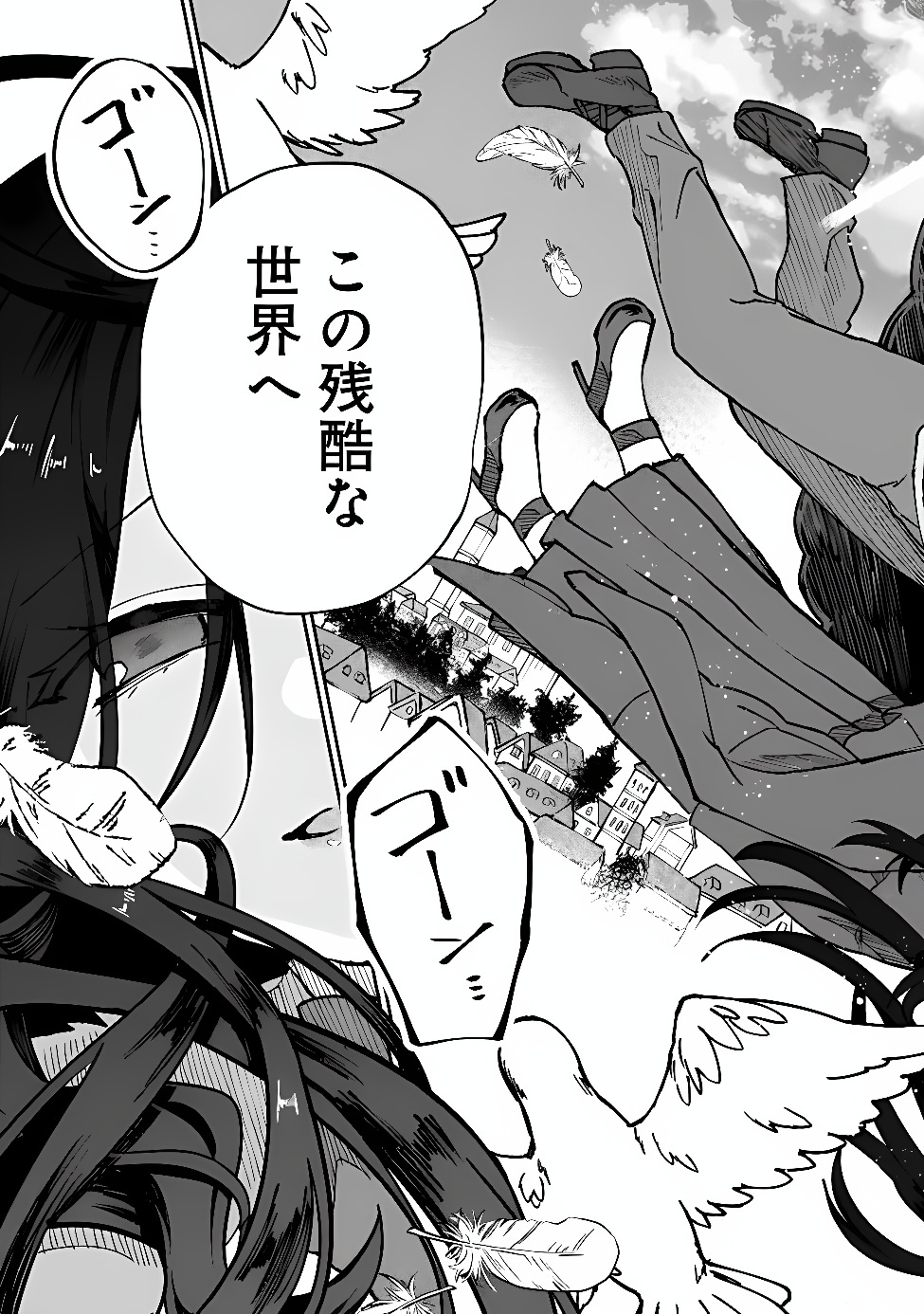 SEIJO SEISEN ーTAISAI YUSHUA TO OMOIDE NO MAJOー Chap 1 - Pic 40