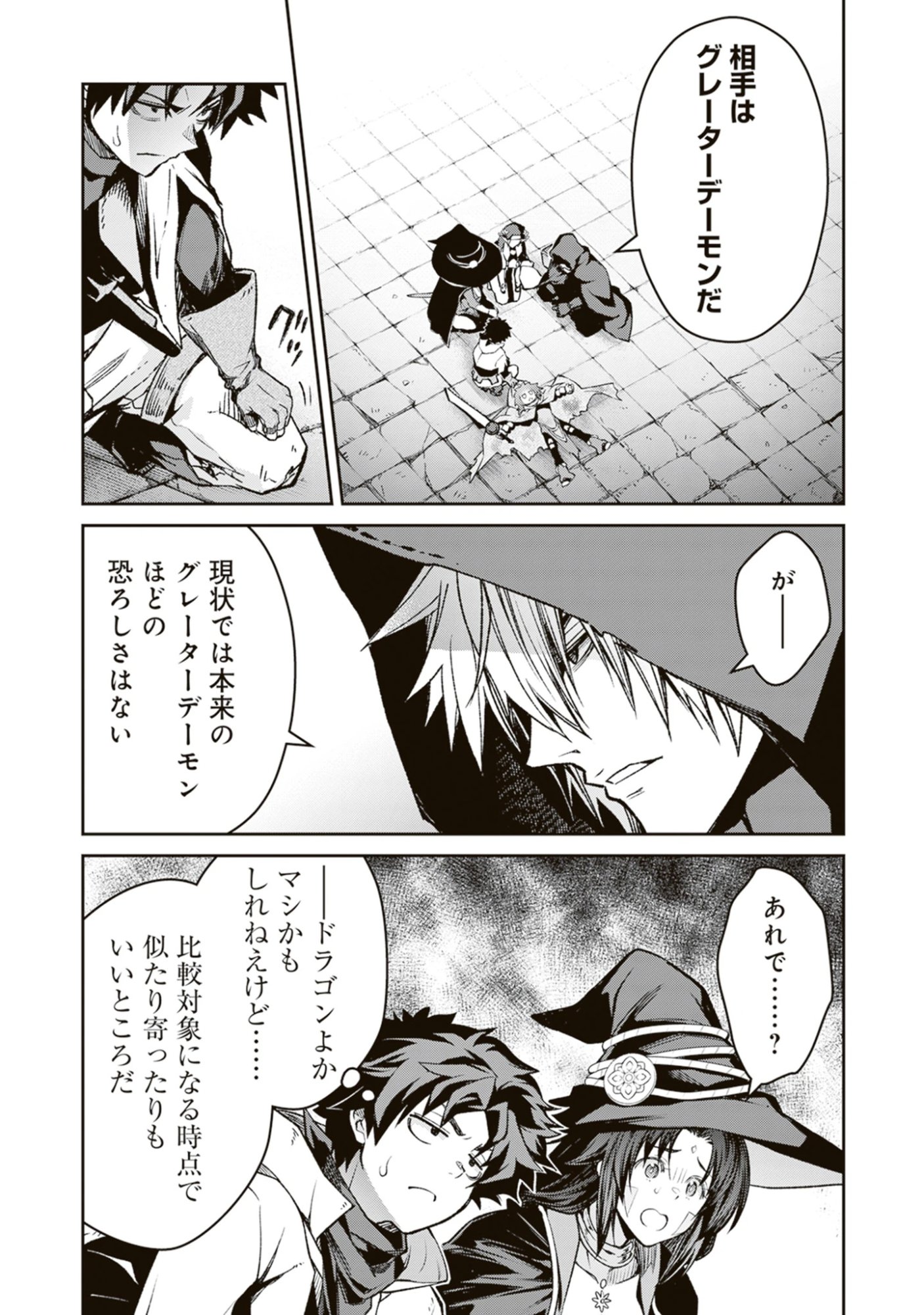Blade & Bastard: Warm Ash, Dusky Dungeon (Manga) Chap 47 - Pic 11