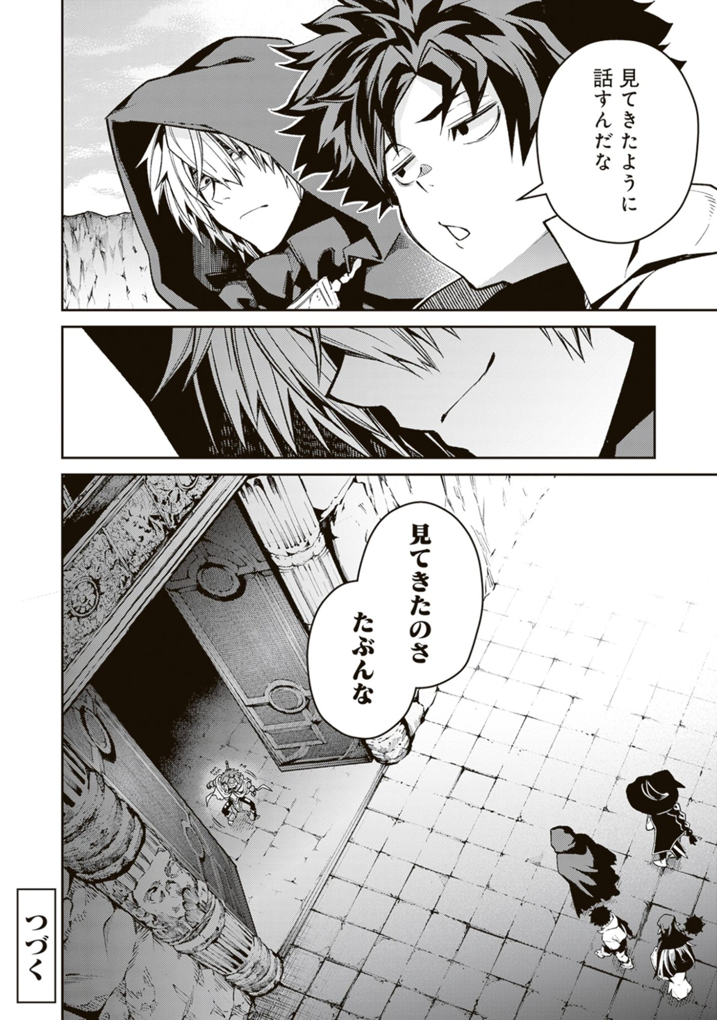 Blade & Bastard: Warm Ash, Dusky Dungeon (Manga) Chap 47 - Pic 20