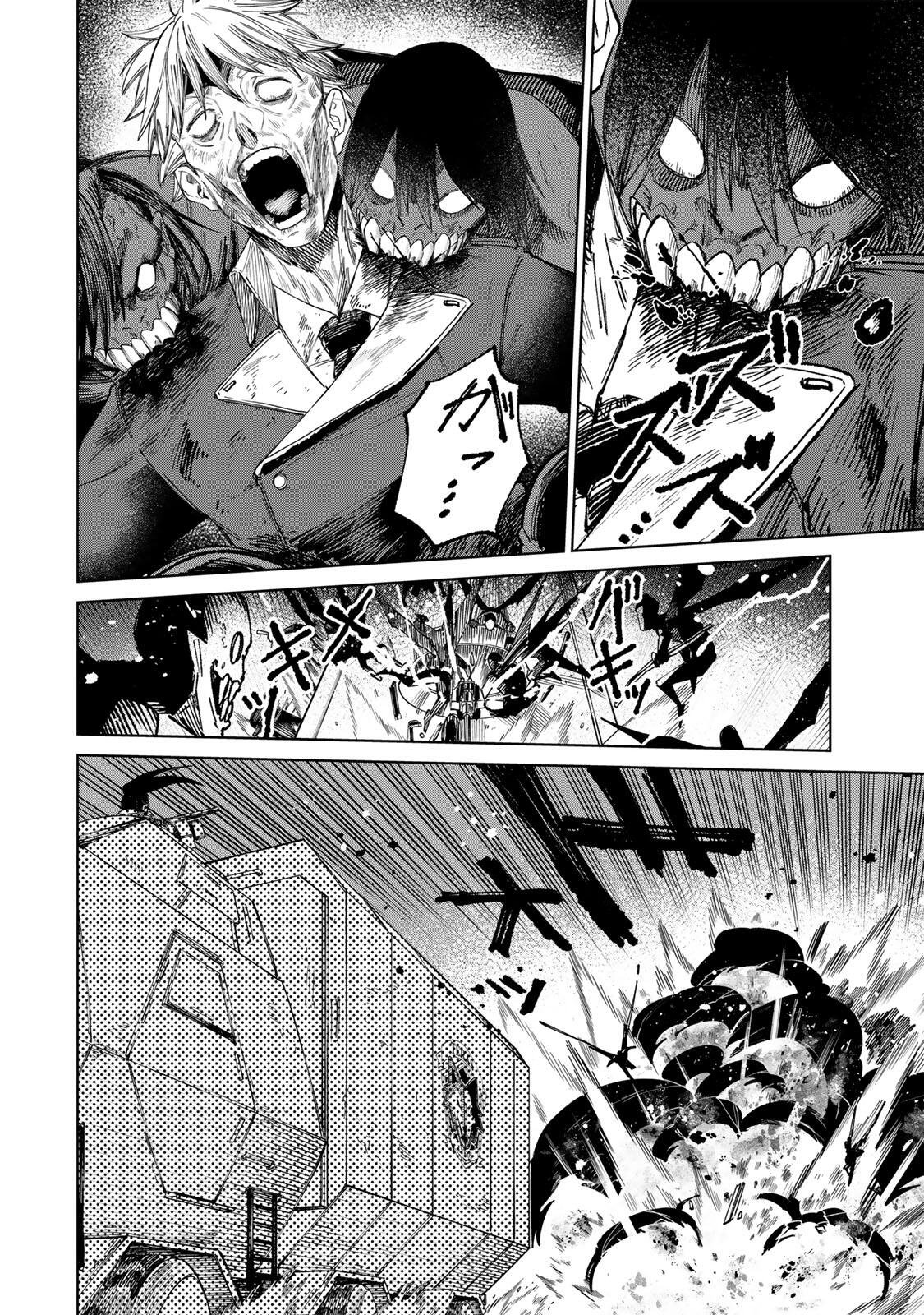 ANIMAGAMI Chap 1 - Pic 12
