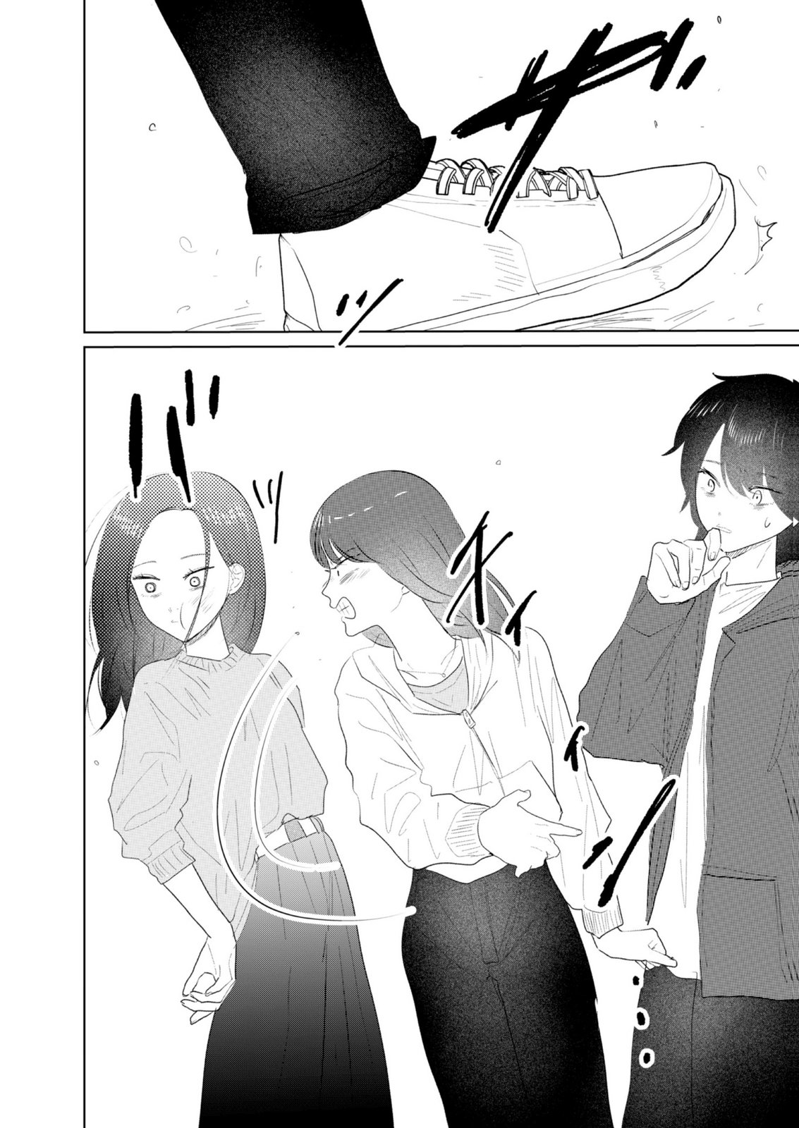 MASTIMA GIRL COMPLEX Chap 19 - Pic 14