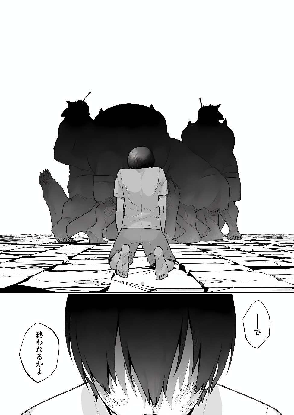 UCHI NI KAERU TO ITSUMO KUKKORO GA IRU Chap 45 - Pic 17