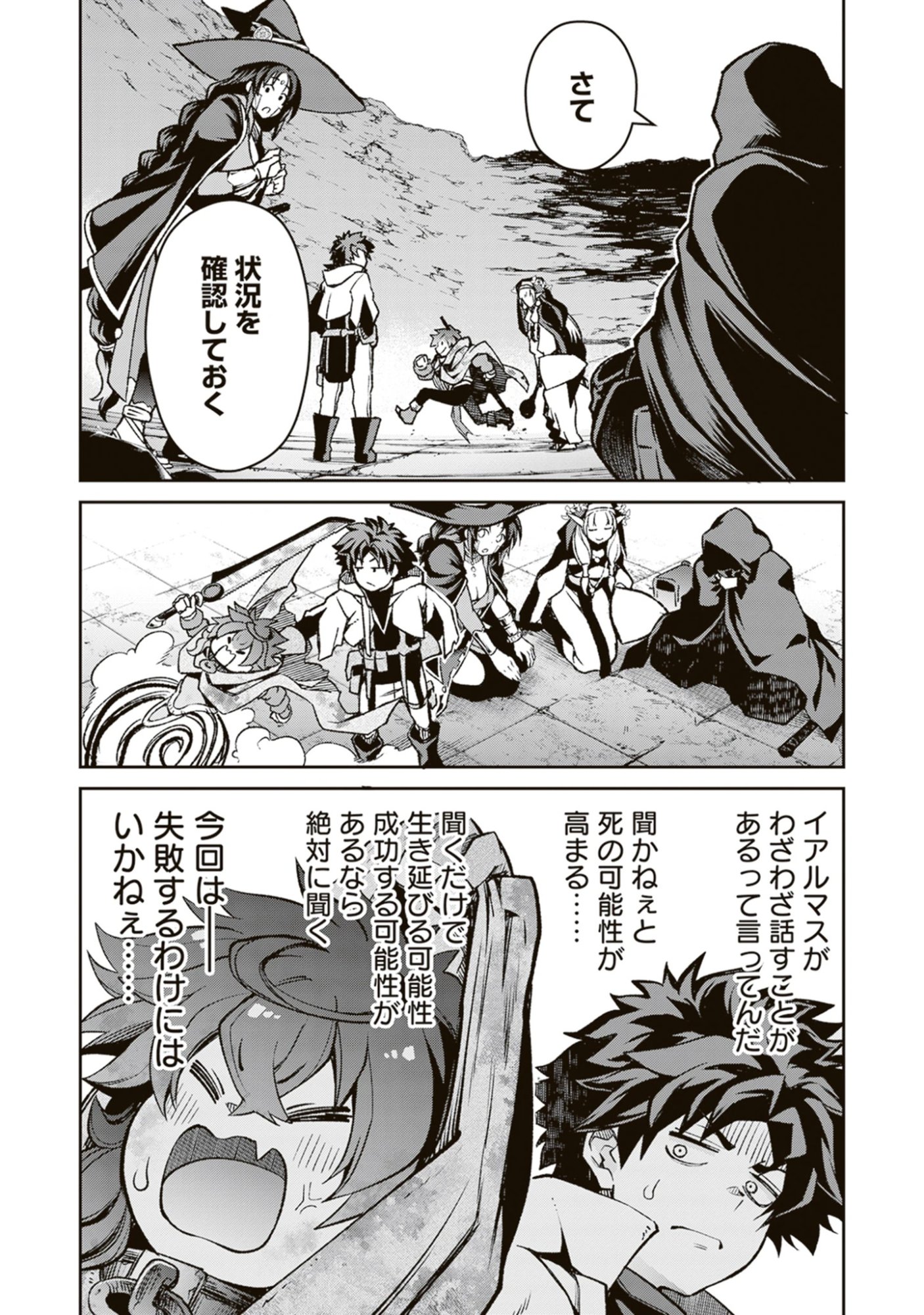 Blade & Bastard: Warm Ash, Dusky Dungeon (Manga) Chap 47 - Pic 10
