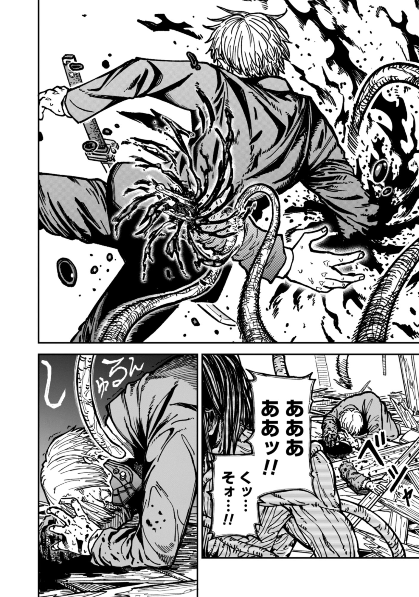 KAGUYA Chap 3.1 - Pic 14