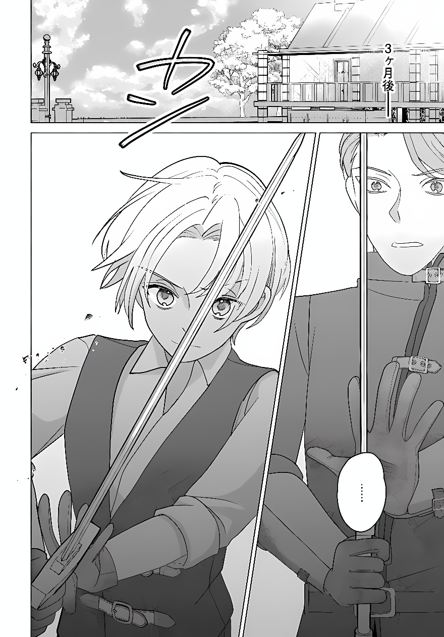 SHOKEI SARETA SEIJO DESU GA KOUJO NI TENSEI SHITE ONIISAMA-TACHI NI DEKIAI SARETE IMASU Chap 2 - Pic 14