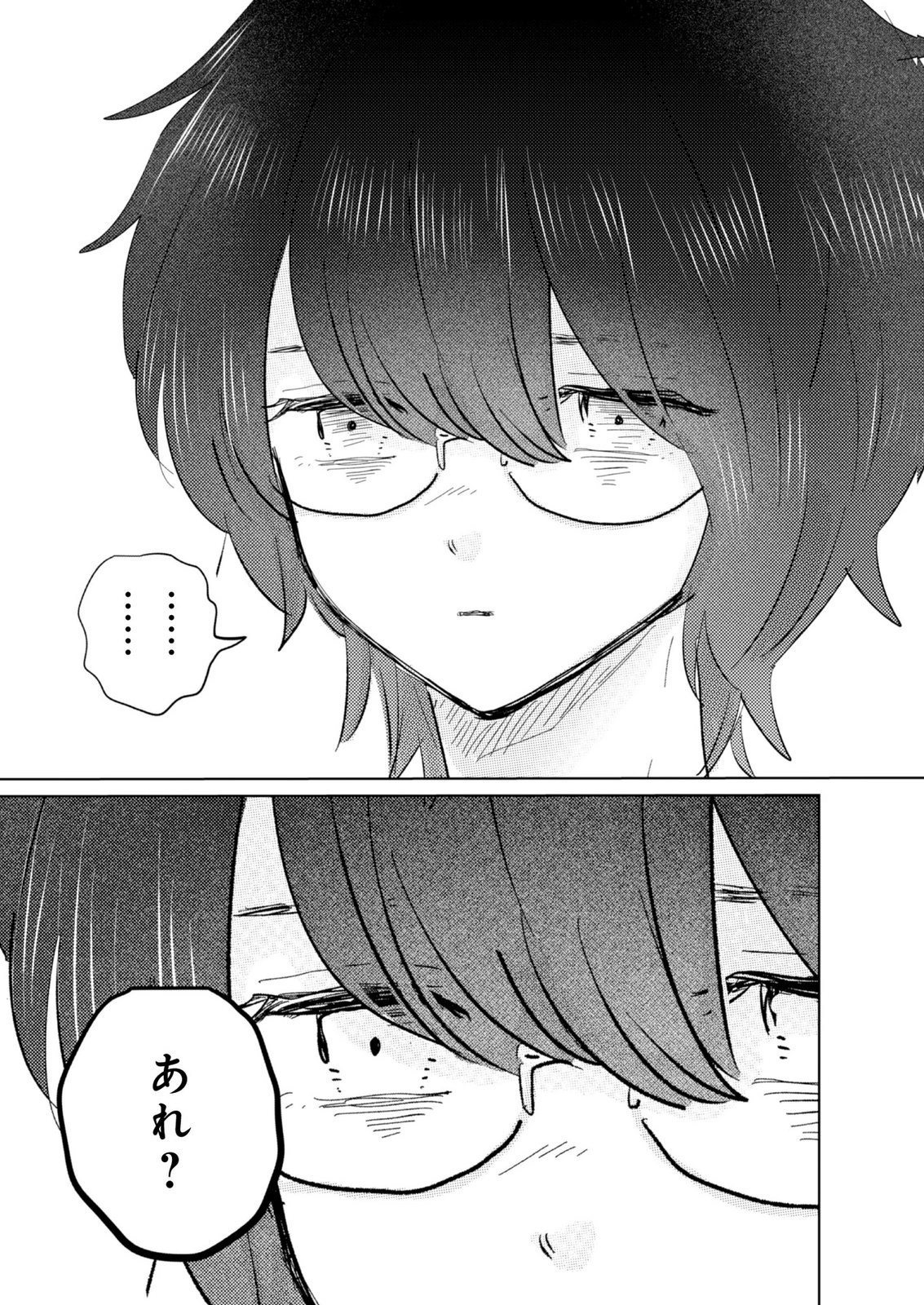 MASTIMA GIRL COMPLEX Chap 7 - Pic 15