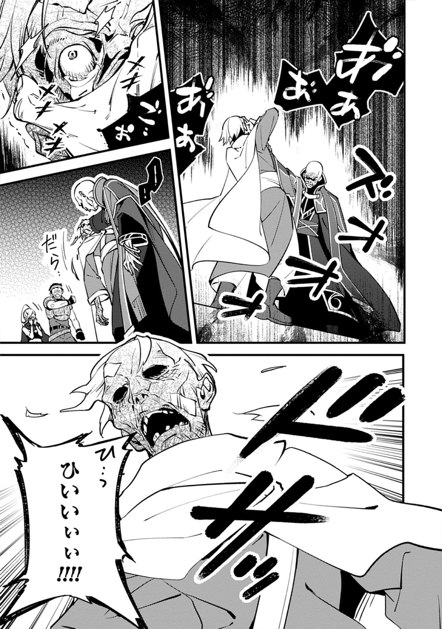 Noroware Ryourinin wa Meikyuu de Mofumimi Shoujo-tachi wo Sodateimasu Chap 13.1 - Pic 3