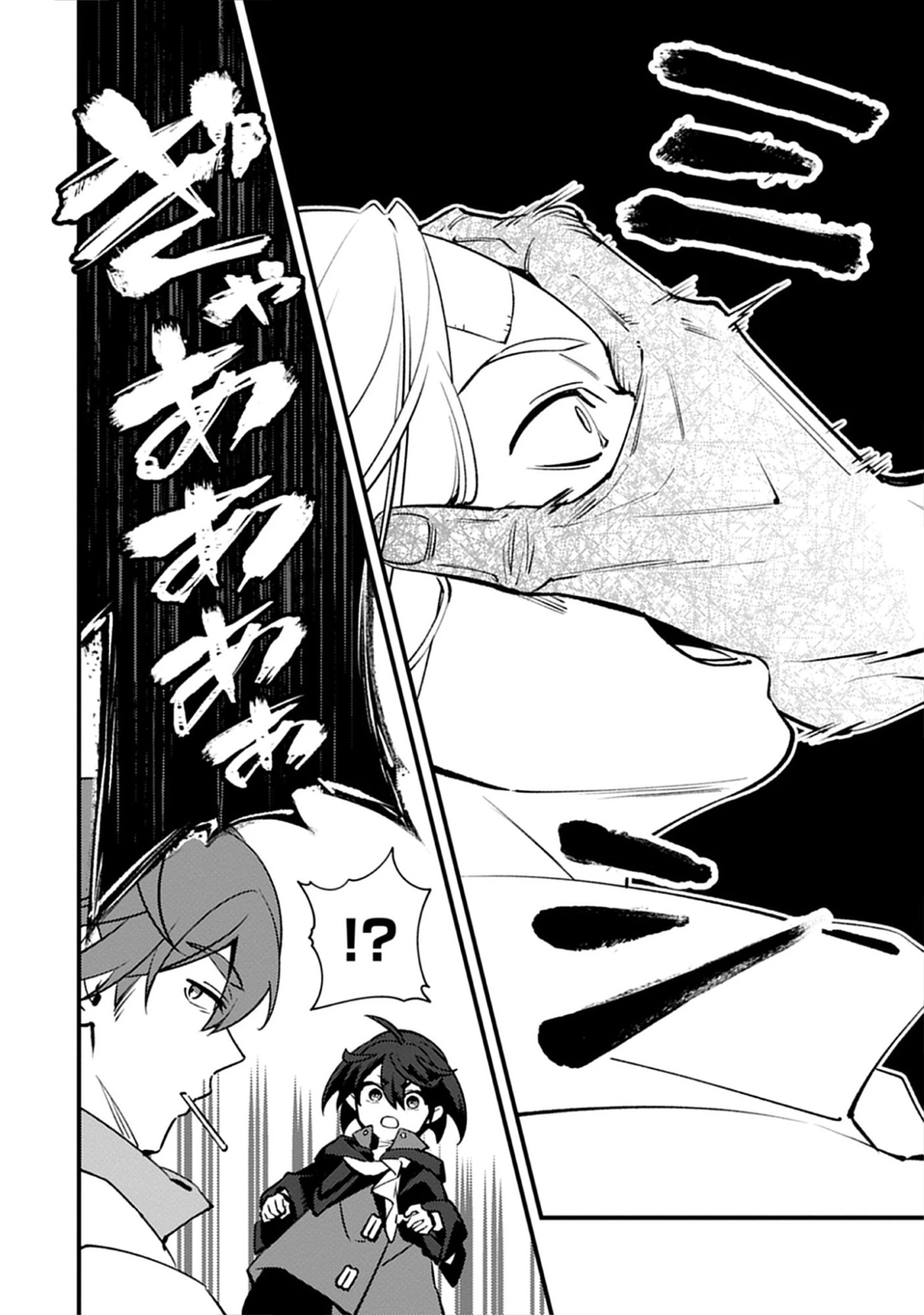 Noroware Ryourinin wa Meikyuu de Mofumimi Shoujo-tachi wo Sodateimasu Chap 13.1 - Pic 2