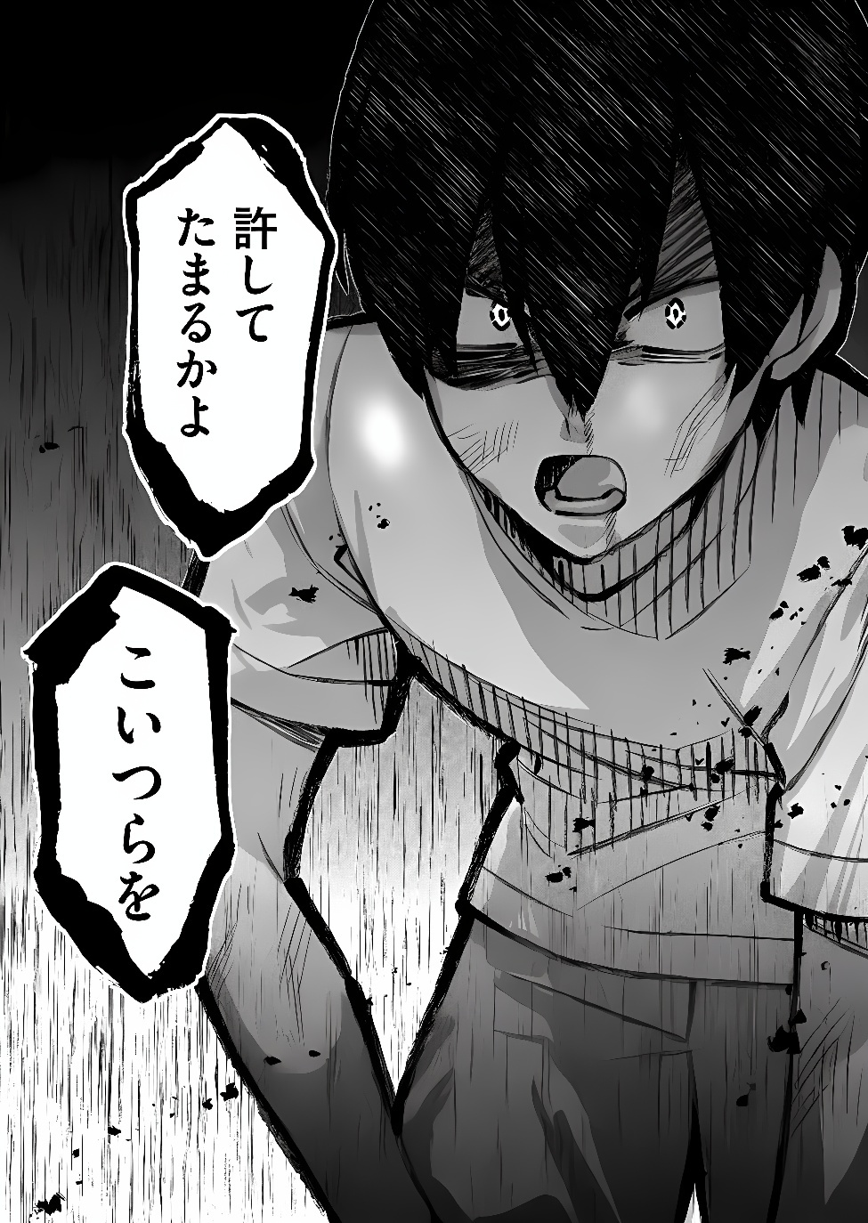 UCHI NI KAERU TO ITSUMO KUKKORO GA IRU Chap 45 - Pic 18