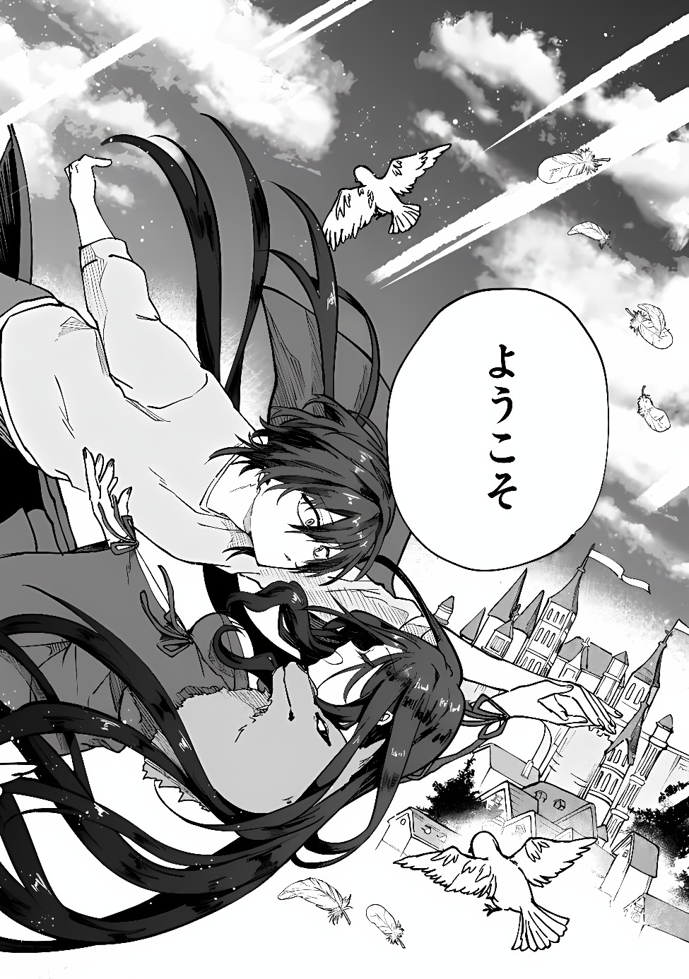 SEIJO SEISEN ーTAISAI YUSHUA TO OMOIDE NO MAJOー Chap 1 - Pic 41