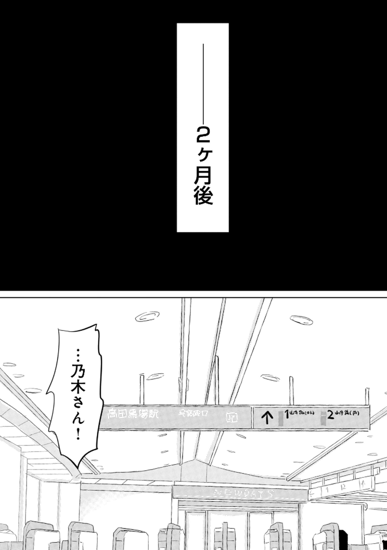MASTIMA GIRL COMPLEX Chap 6 - Pic 25
