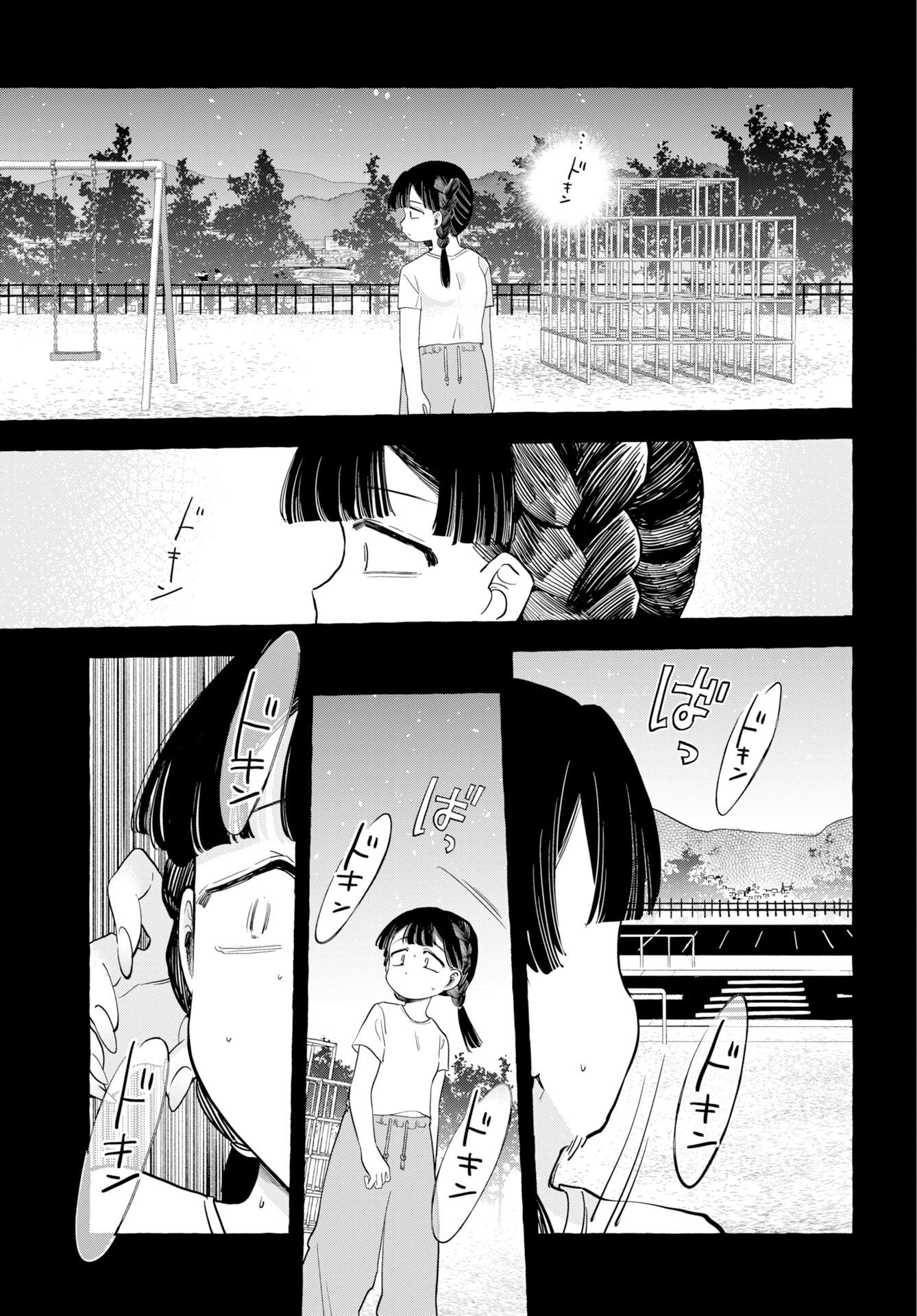 LOST STELLA NO TAIZAISHA-TACHI Chap 19 - Pic 19