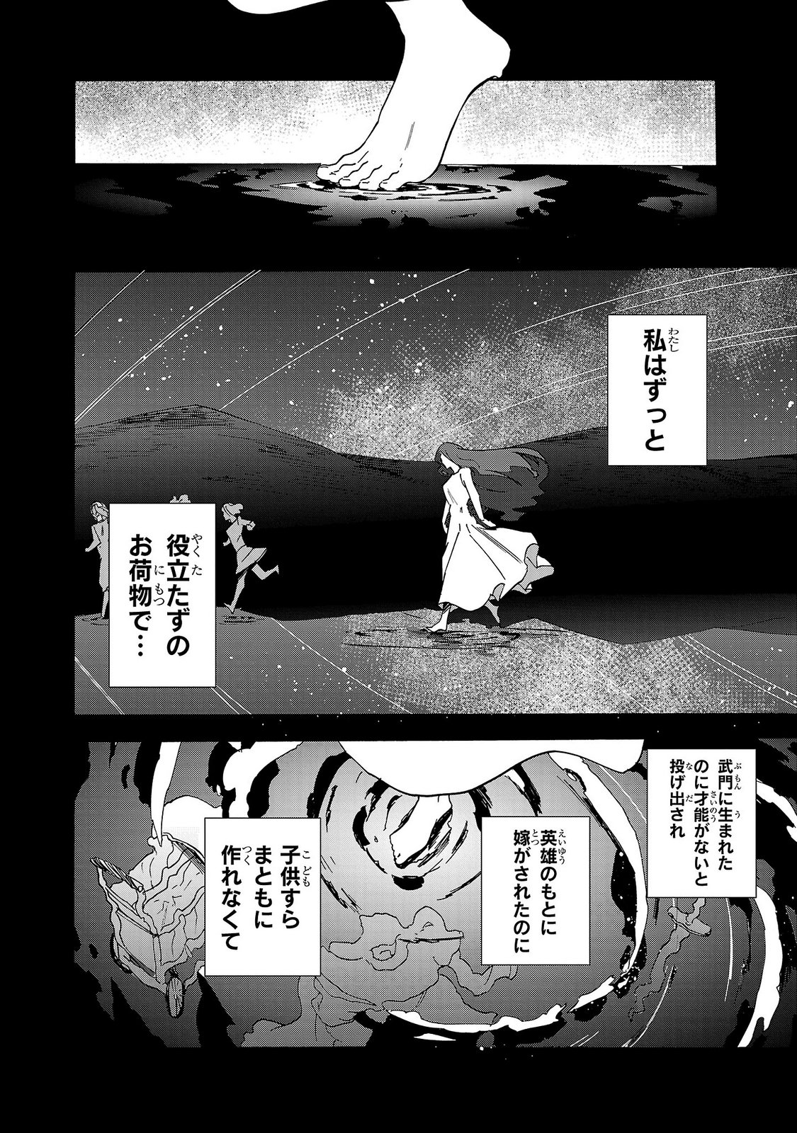 KUNRENSHO NO SANDBAG OJISAN, JITSU WA SAIKYOU DESHITA: KUBI NI NATTA TOTAN, SHUSSE SHITA MOTO DESHITACHI NI SEMARARERU NO DA GA Chap 8 - Pic 26