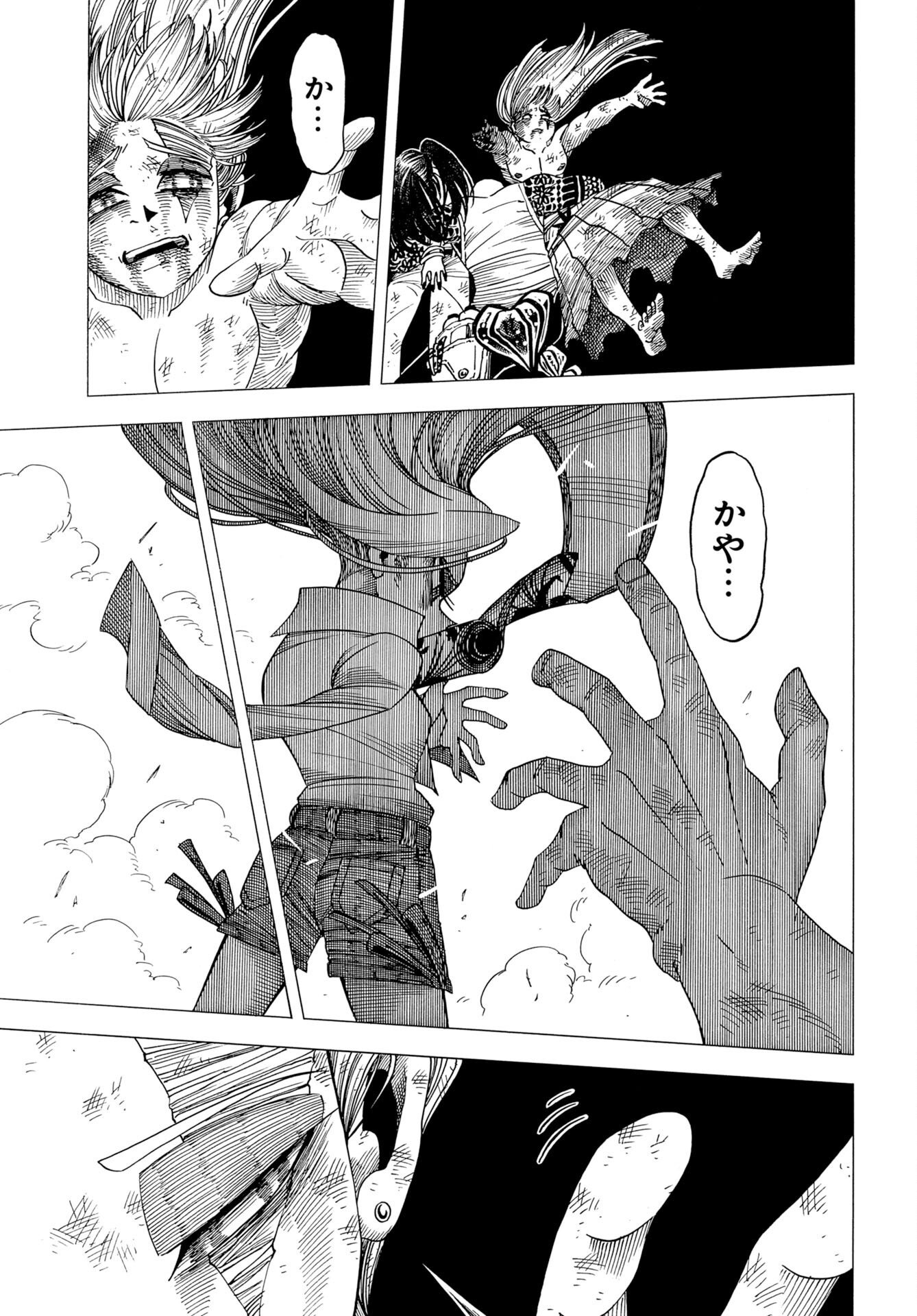 EKAKISHI Chap 18 - Pic 31
