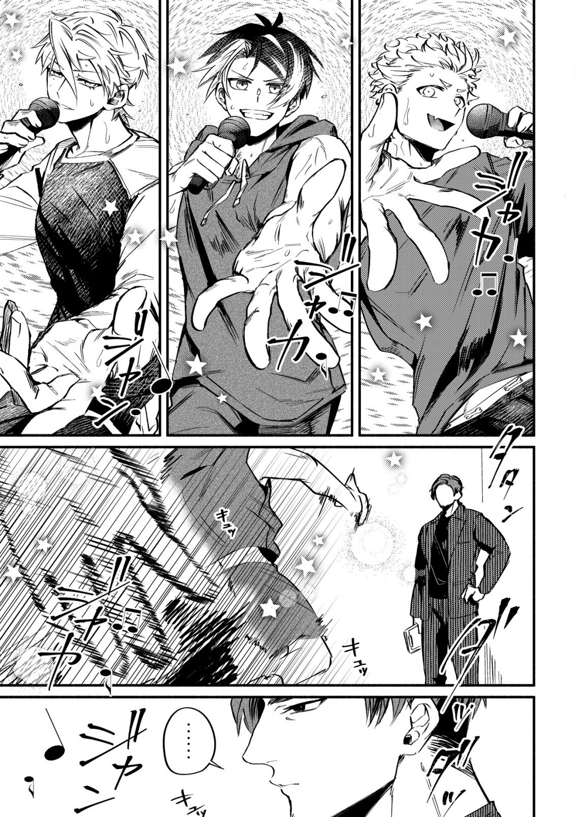 KIRAMEKE☆IDOL ACADEMY Chap 5 - Pic 5