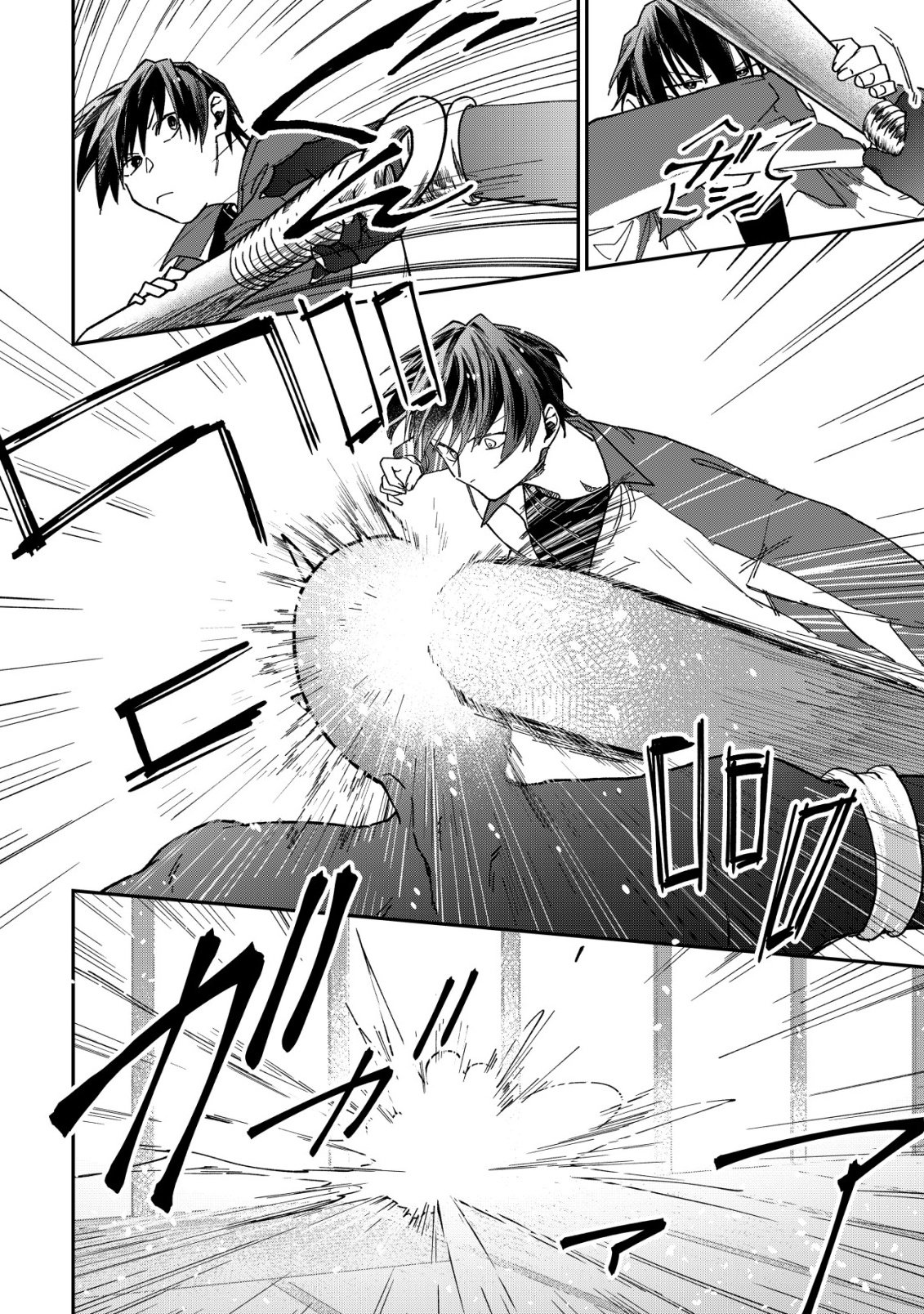 AYAKASHI DUNGEON HAISHINKI ~TEIHEN HAISHIN-SHA NO ORE, YOUKAI NO CHI TONO NITE BISHOUJO ZASHIKI WARASHI TO TOMONI DUNGEON HAISHIN SHITARA BAZUTTE TAIHEN NA KOTO NI~ Chap 3 - Pic 16