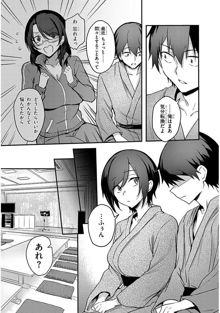 OTONA WO SHIRITAI ONNA TOMODACHI Chap 18.1 - Pic 11
