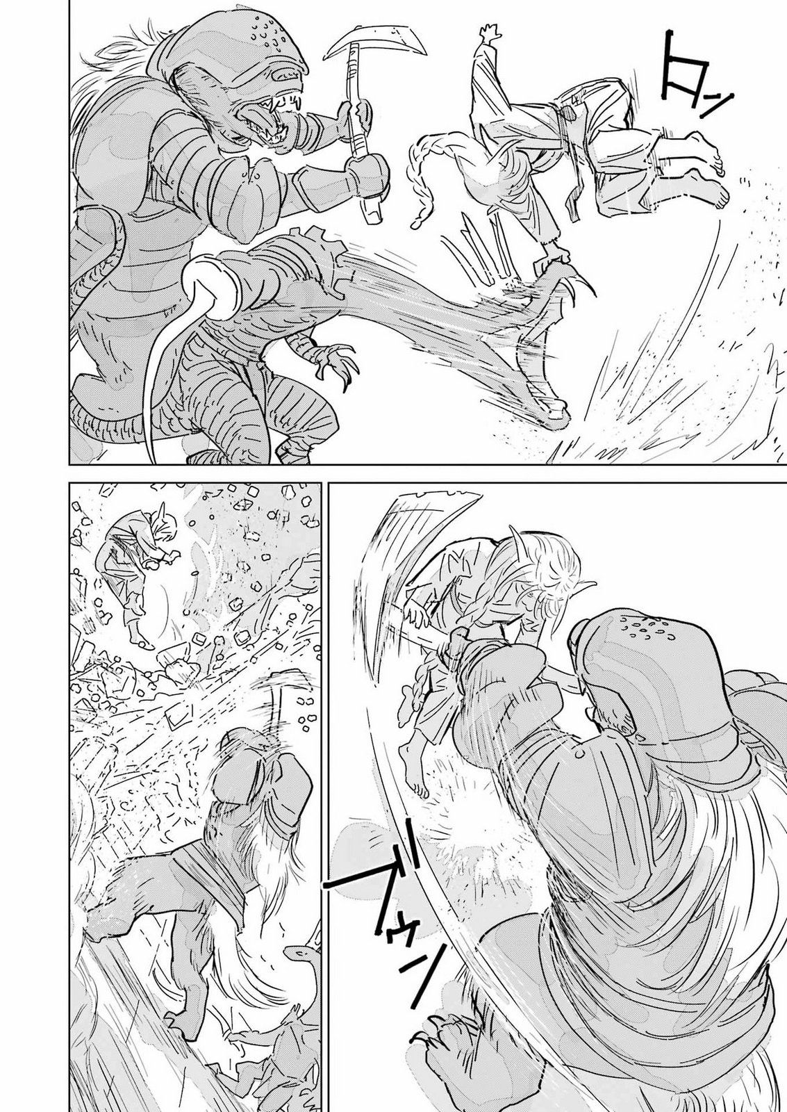 KARATE NO OUJO SILURIA Chap 0 - Pic 38