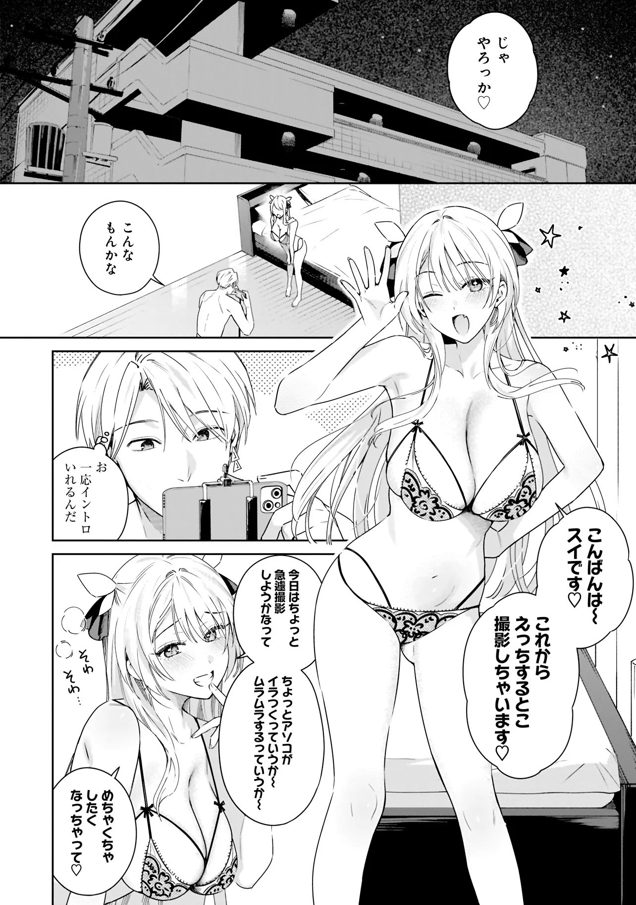 BUDDY MONETIZE Chap 1 - Pic 26
