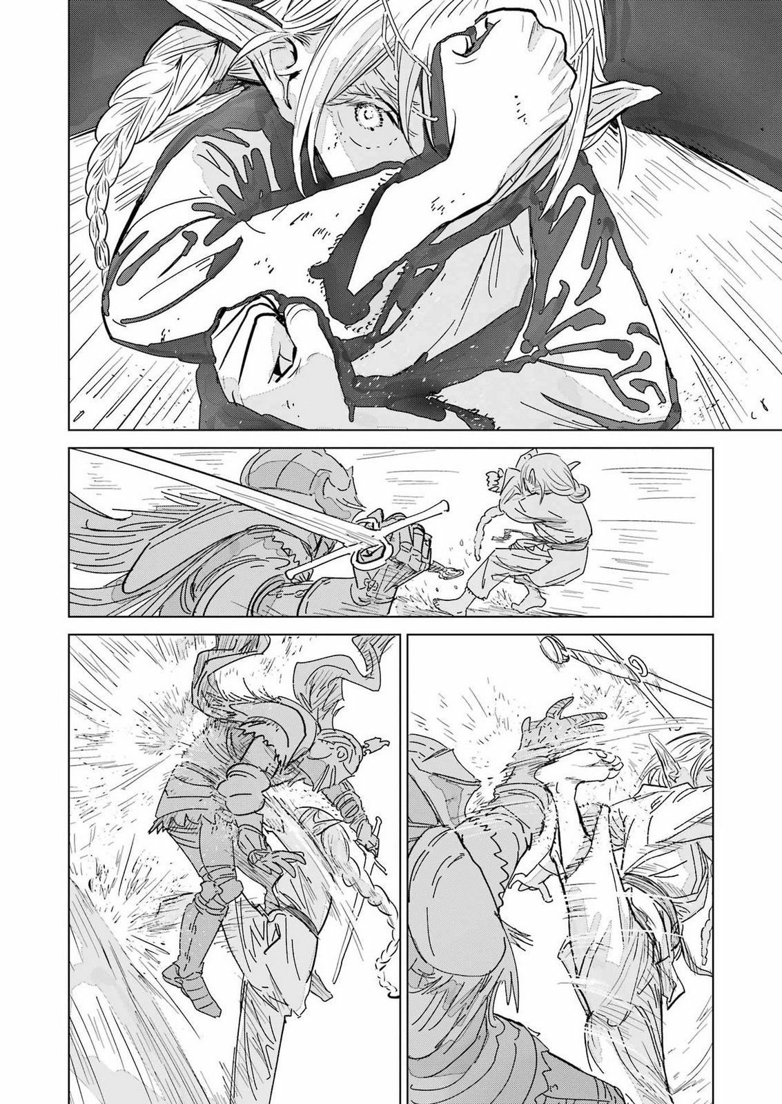KARATE NO OUJO SILURIA Chap 0 - Pic 40