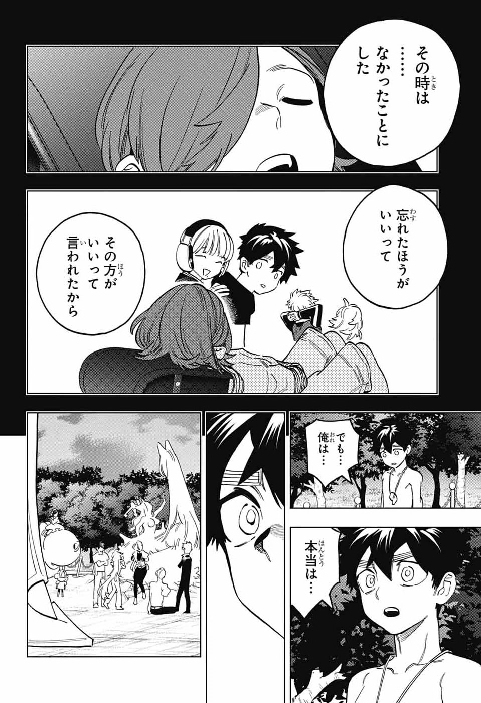 KEMONO JIHEN - RAW Chap 113 - Pic 12