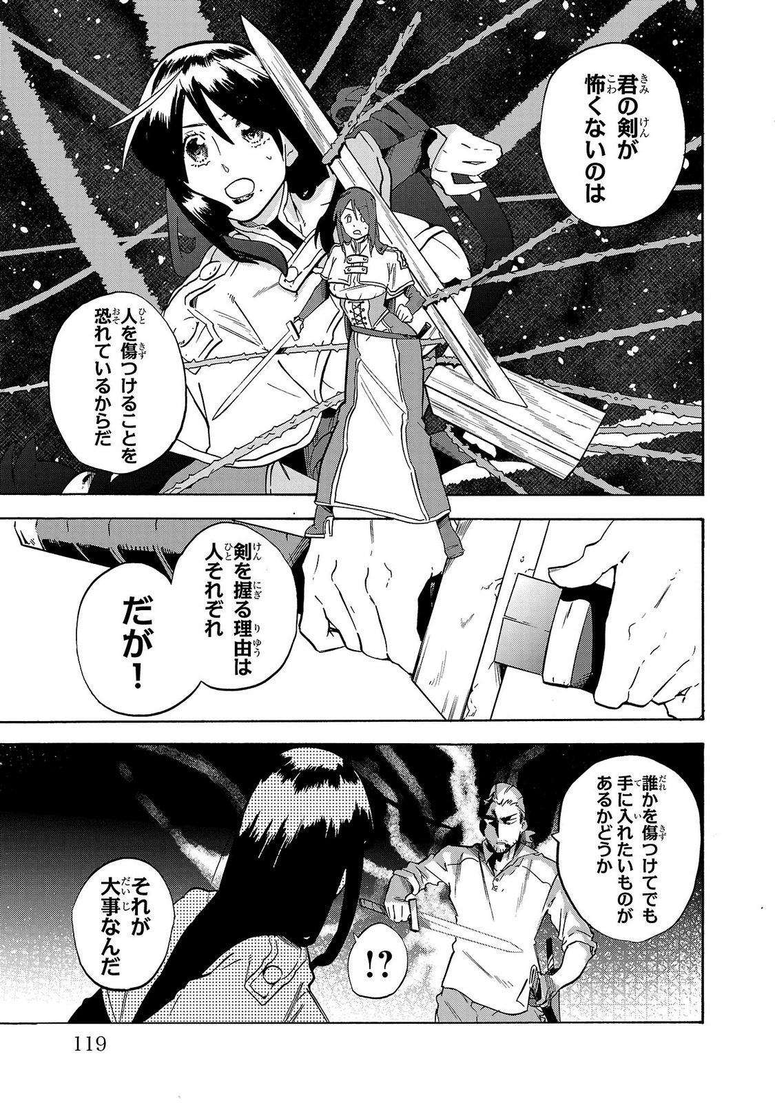 KUNRENSHO NO SANDBAG OJISAN, JITSU WA SAIKYOU DESHITA: KUBI NI NATTA TOTAN, SHUSSE SHITA MOTO DESHITACHI NI SEMARARERU NO DA GA Chap 7.2 - Pic 3