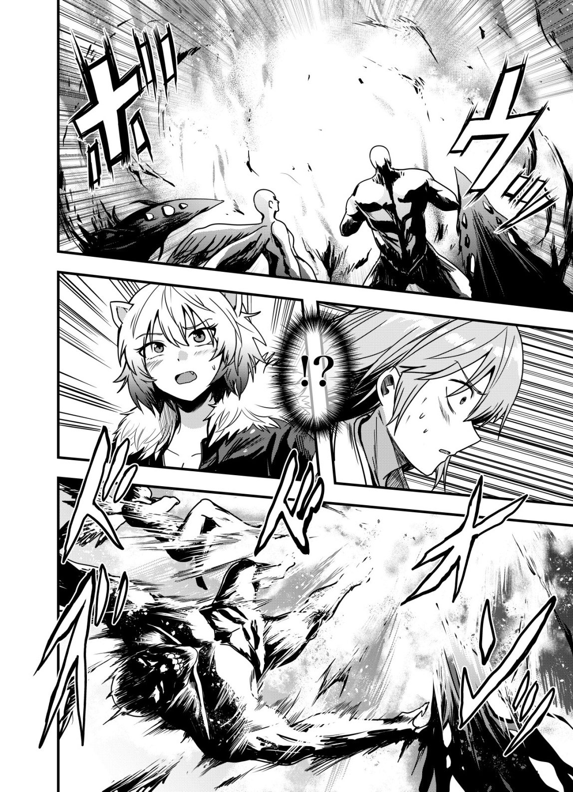 MATORI -VAMPIRE VS MAHOU TORISHIMARI-KAN- RAW Chap 18 - Pic 6