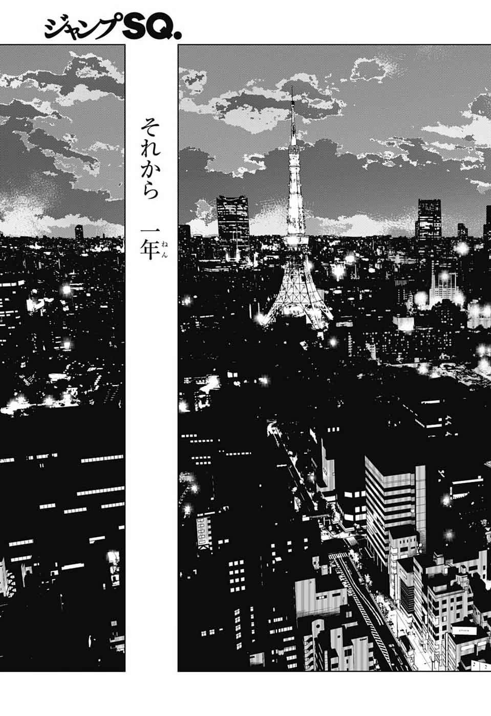 KEMONO JIHEN - RAW Chap 113 - Pic 31