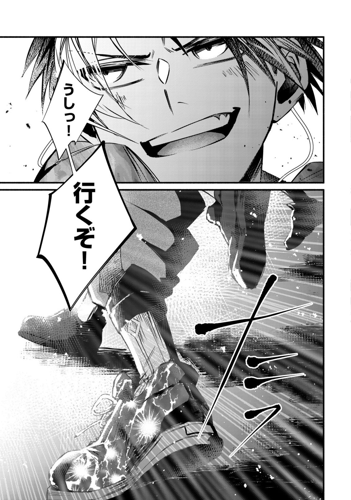 KIRAMEKE☆IDOL ACADEMY Chap 6 - Pic 19