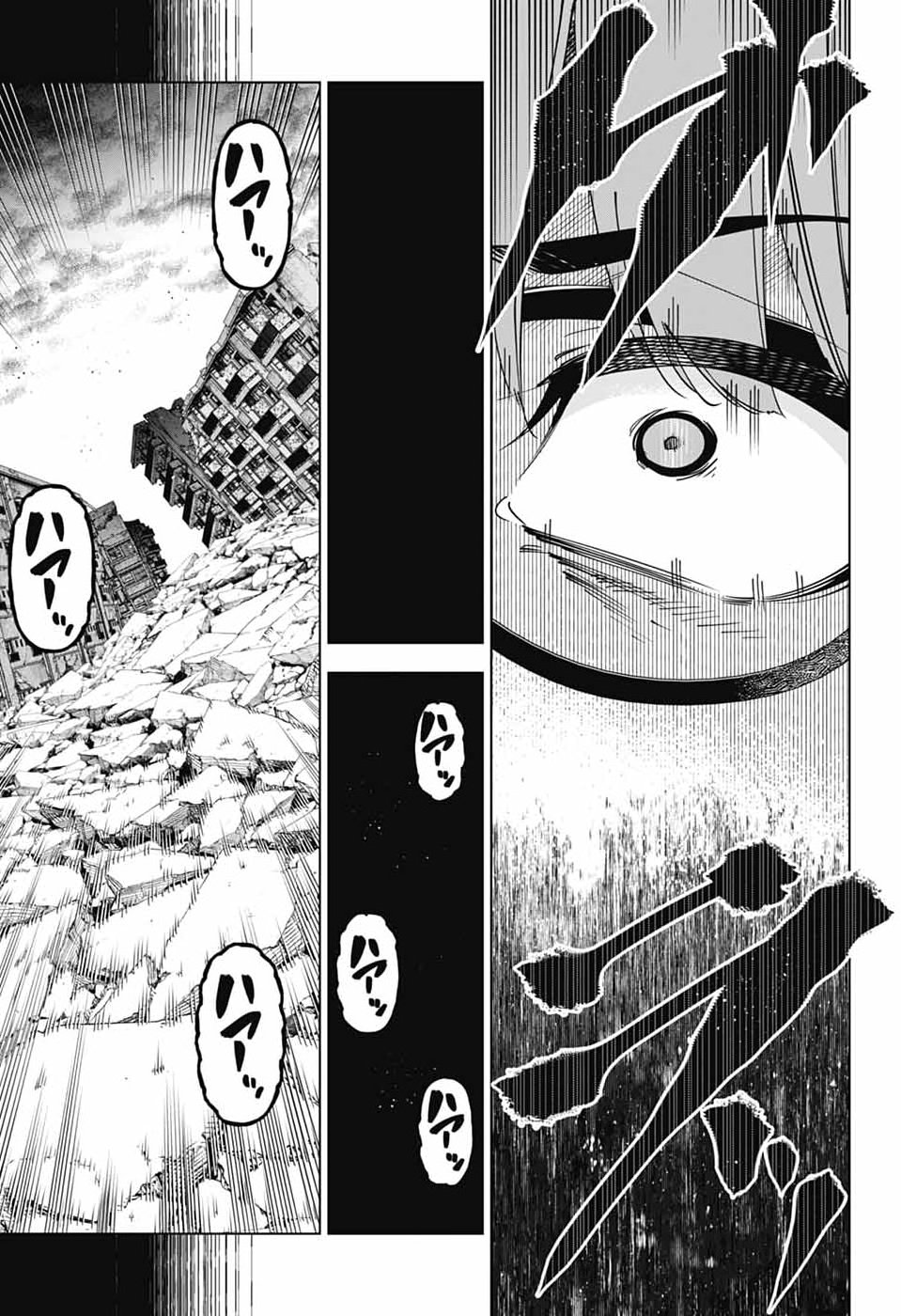 BOKU NO KANOJO WA KESSEN HEIKI Chap 3 - Pic 29