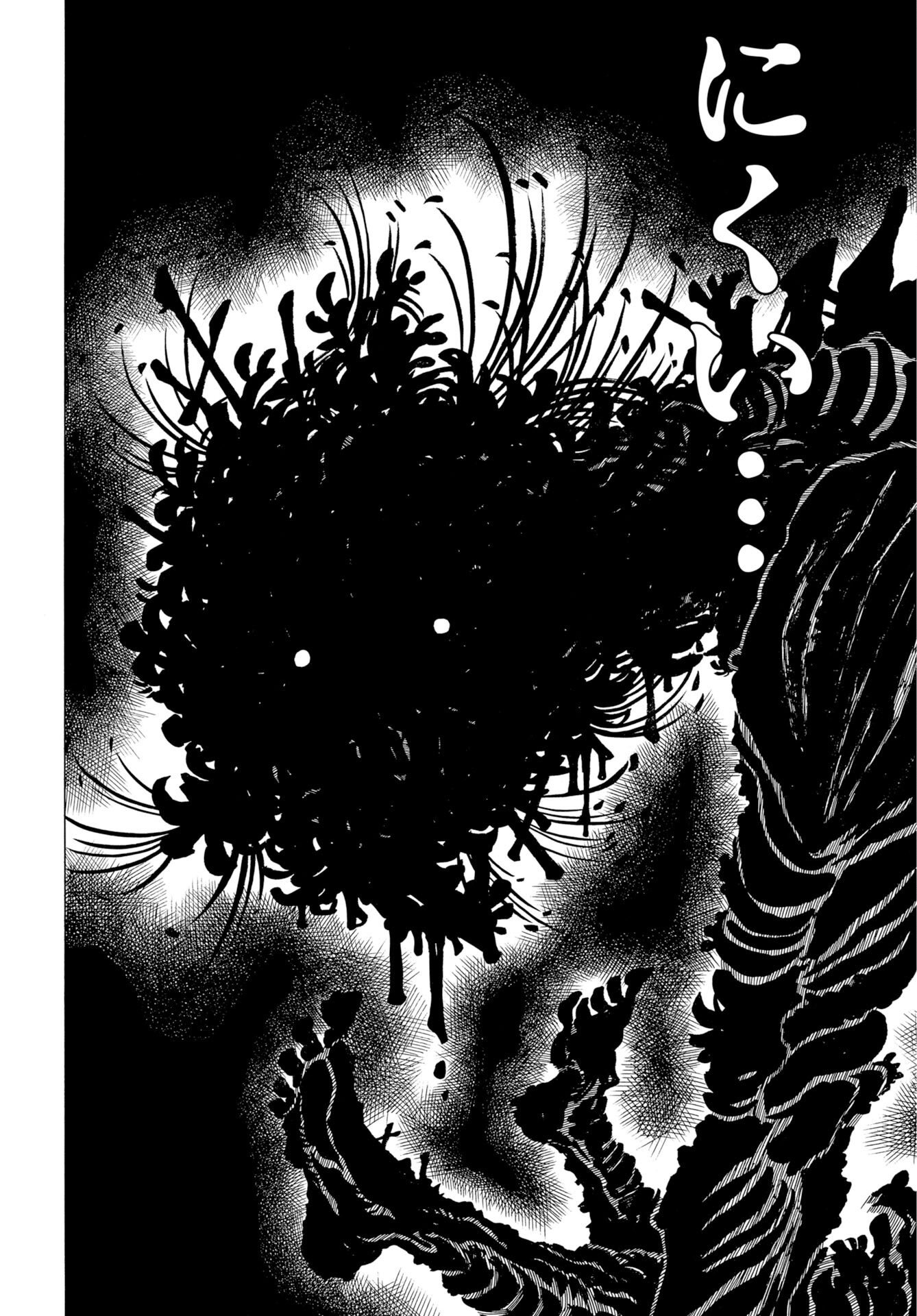 EKAKISHI Chap 18 - Pic 6