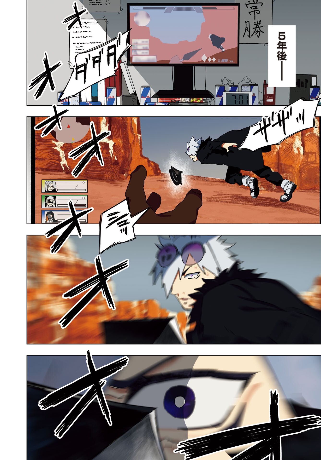 GOAT’S GAME Chap 1 - Pic 4