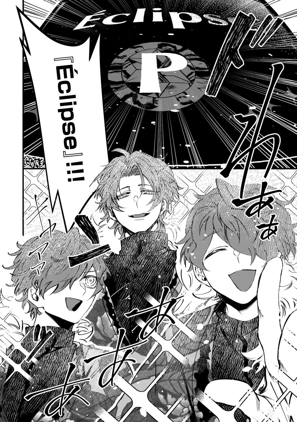 KIRAMEKE☆IDOL ACADEMY Chap 7 - Pic 4