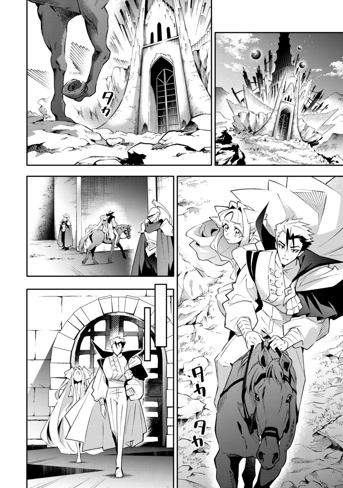 KARE NO MAZOKU WA IKANARU MAJUTSU WO MOTTE BOUGOKEKKAI WO KOURYAKU SHITA KA - RAW Chap 12 - Pic 4