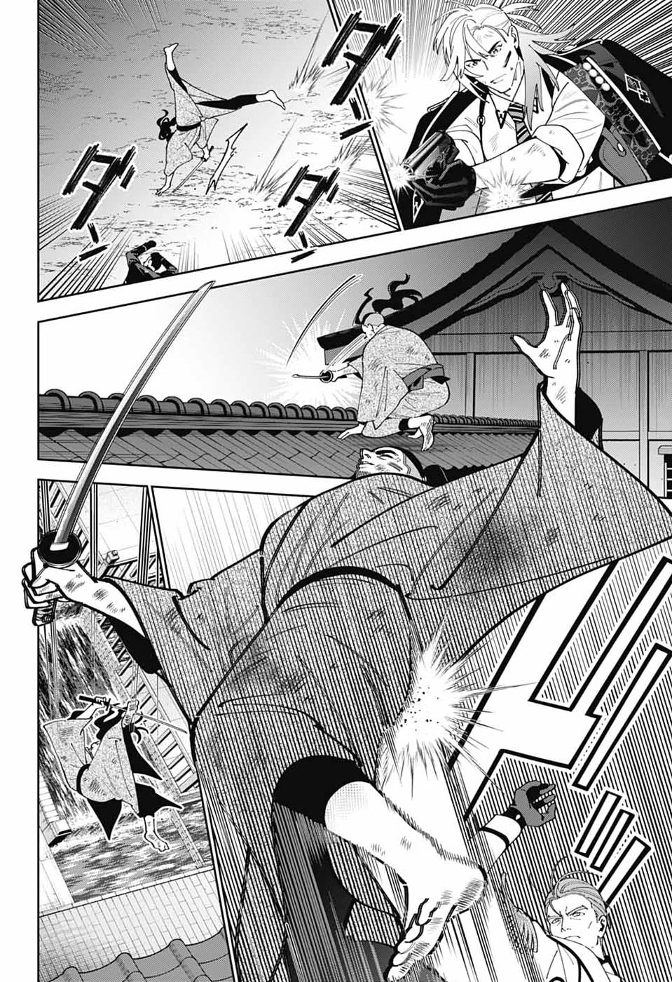 IROHA NO MON Chap 18 - Pic 16