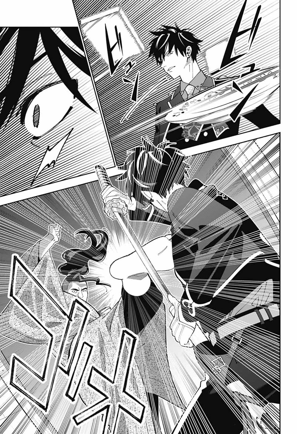 IROHA NO MON Chap 18 - Pic 11