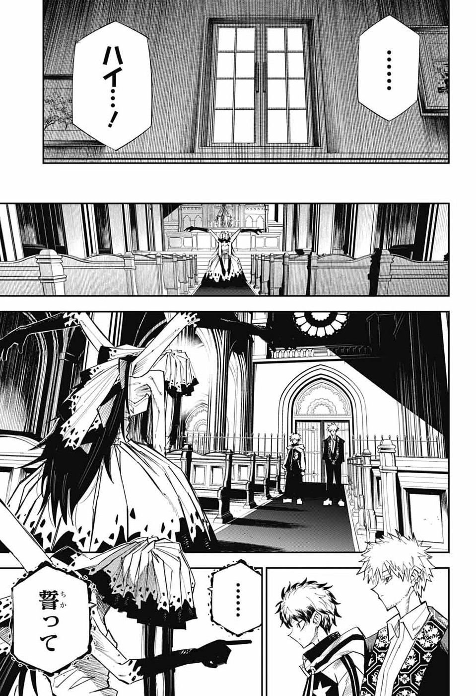 LABOR DAY Chap 4 - Pic 26